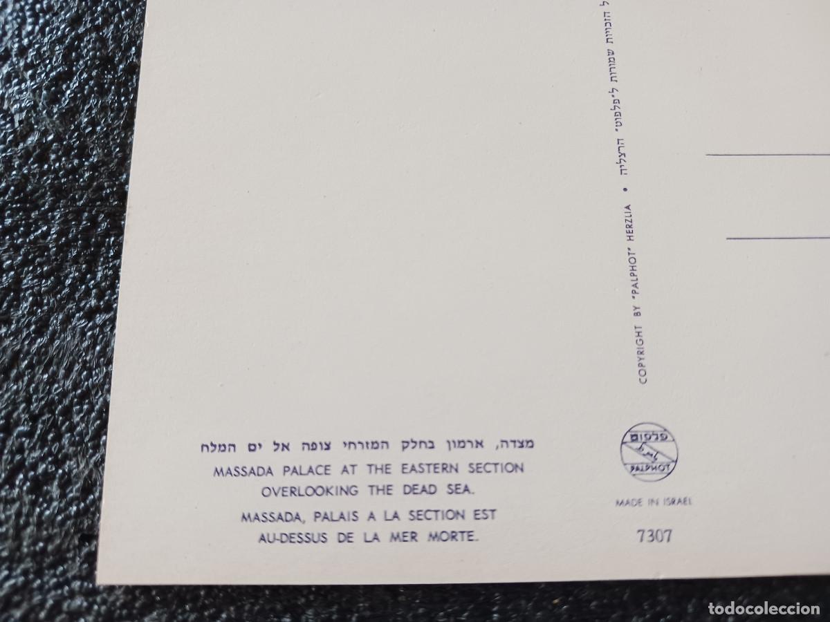 Postales: 10 postales sin circular de masada - Foto 10