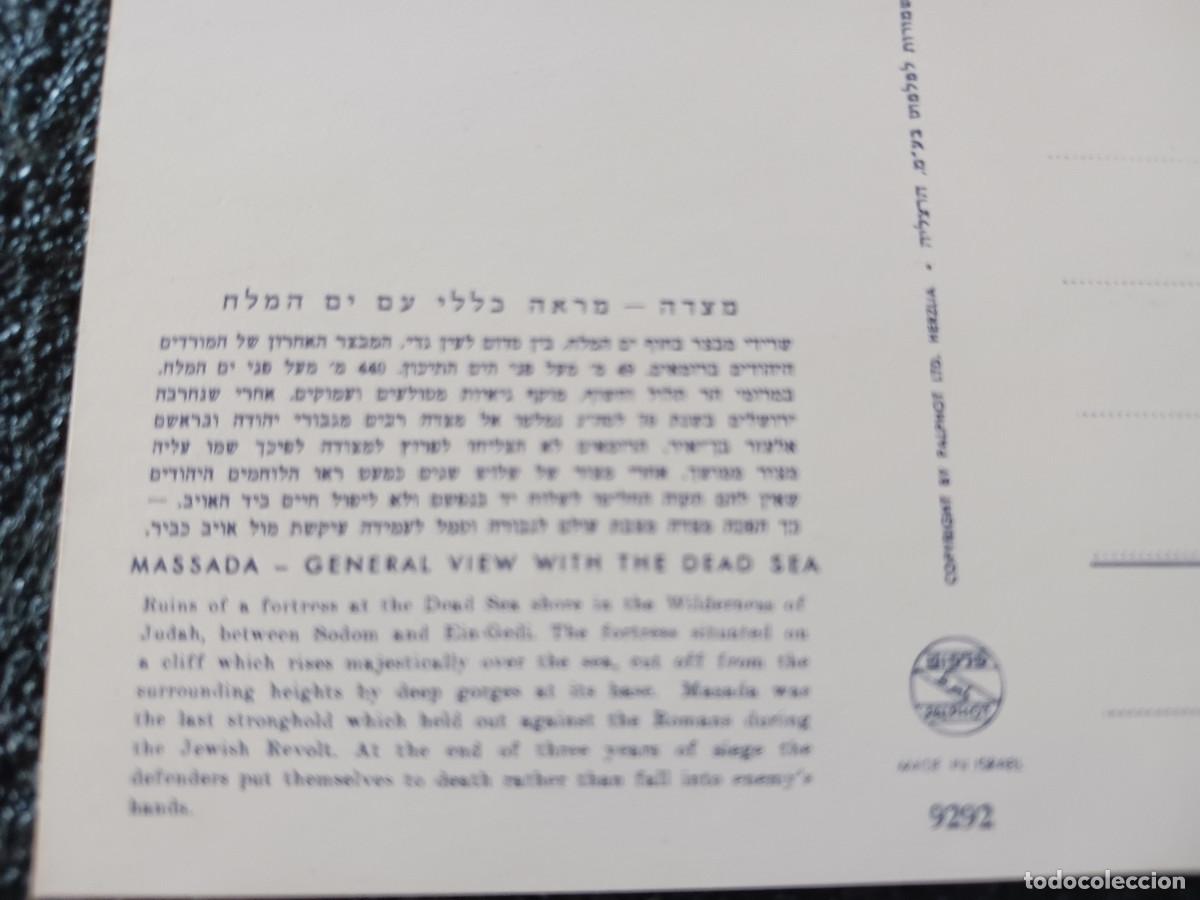 Postales: 10 postales sin circular de masada - Foto 12