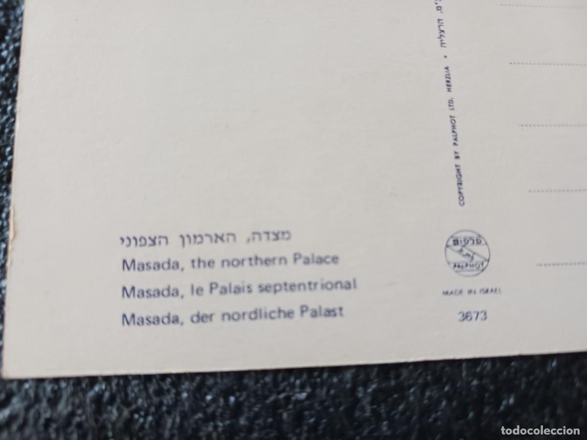 Postales: 10 postales sin circular de masada - Foto 20
