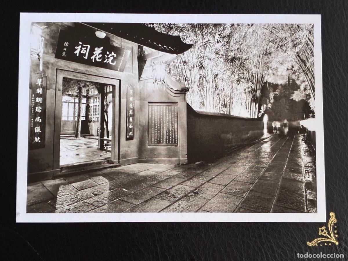 Postales: POSTAL CHINA 1 BLANCO Y NEGRO ARTE