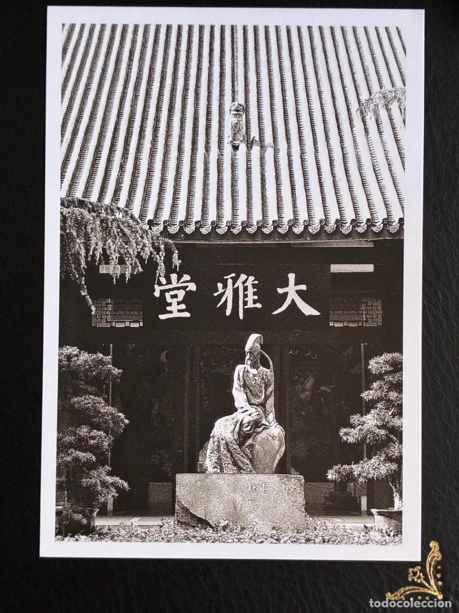 Postales: POSTAL CHINA 4 BLANCO Y NEGRO ARTE nueva no circulada
