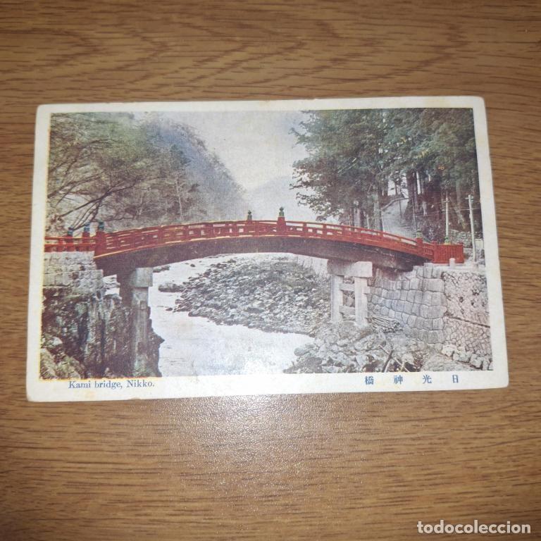 Postales: Postal: Jap&oacute;n. Puente sagrado Shinkyo, 1910&ndash;1920 coloraci&oacute;n, sin usar