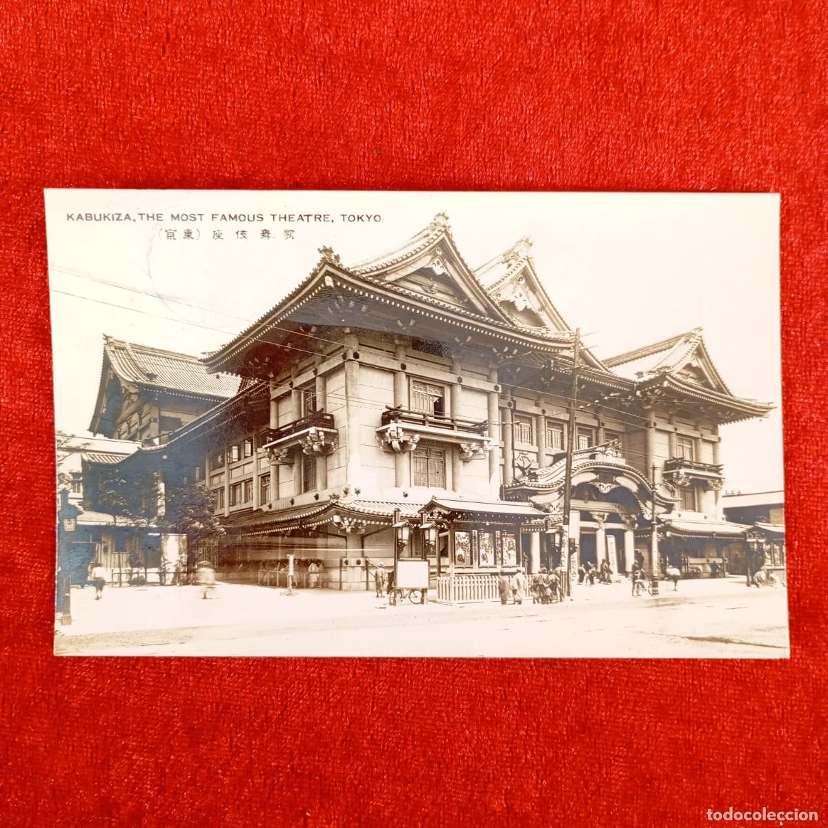 Postales: POSTAL - KABUKIZA - THE MOST FAMOUS THEATRE - TOKYO - RAR&Iacute;SIMA / 848