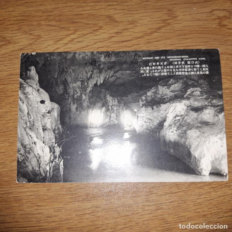 Postales: Postal antigua: Jap&oacute;n, cueva Shunodo, d&eacute;cadas de 1920 a 1940, Imprenta Golub, era Taisho.