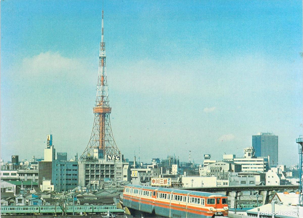 Postales: Postal de la Torre de Tokio y el monorra&iacute;l en Jap&oacute;n tren