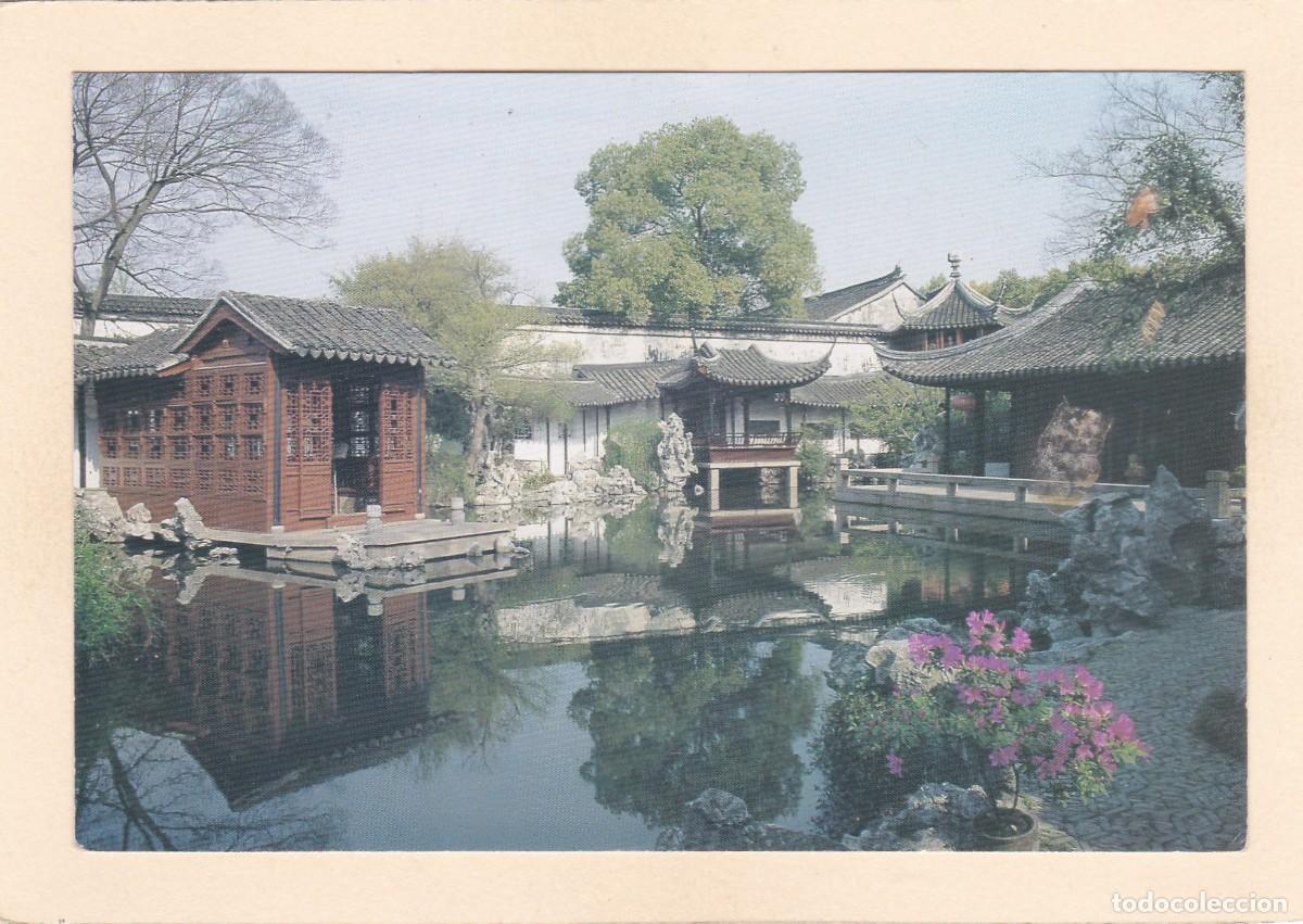 Postales: CHINA. JARDIN TUISIYUAN (JARDIN DEL RETIRO Y LA REFLEXI&Oacute;N) - BONITO FRANQUEO