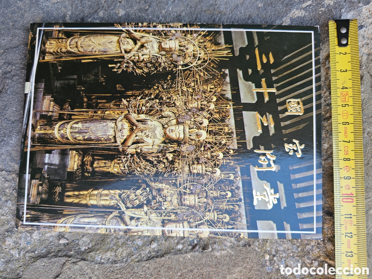 Postales: Set de Tarjetas / Postales de Colecci&oacute;n &ndash; Templo Sanjūsangen-dō (Kioto, Jap&oacute;n) 1990s 2000s