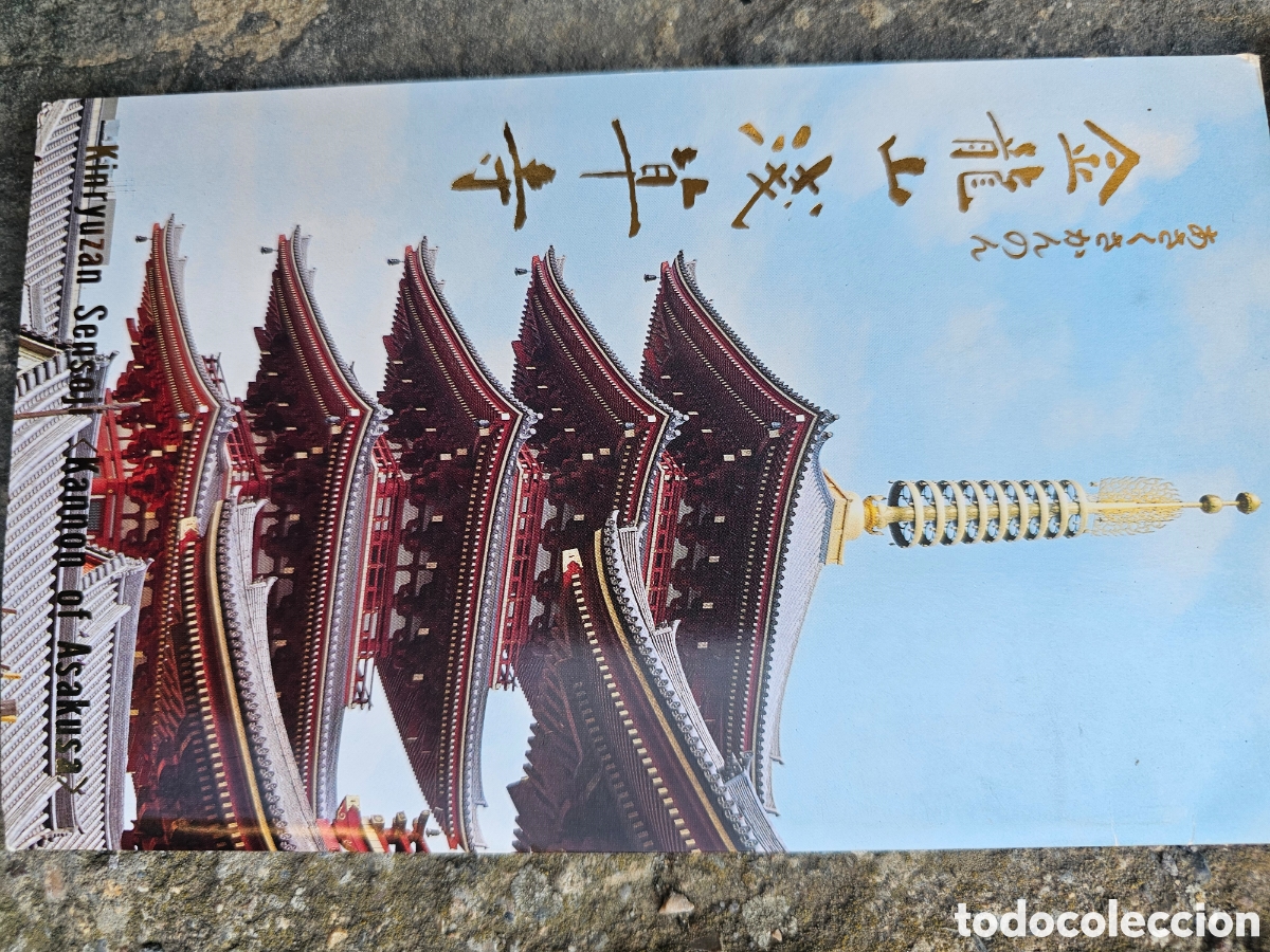 Postales: ​Set Souvenir Templo Sensō-ji Asakusa (Jap&oacute;n) &ndash; Folleto + 8 Postales Vintage