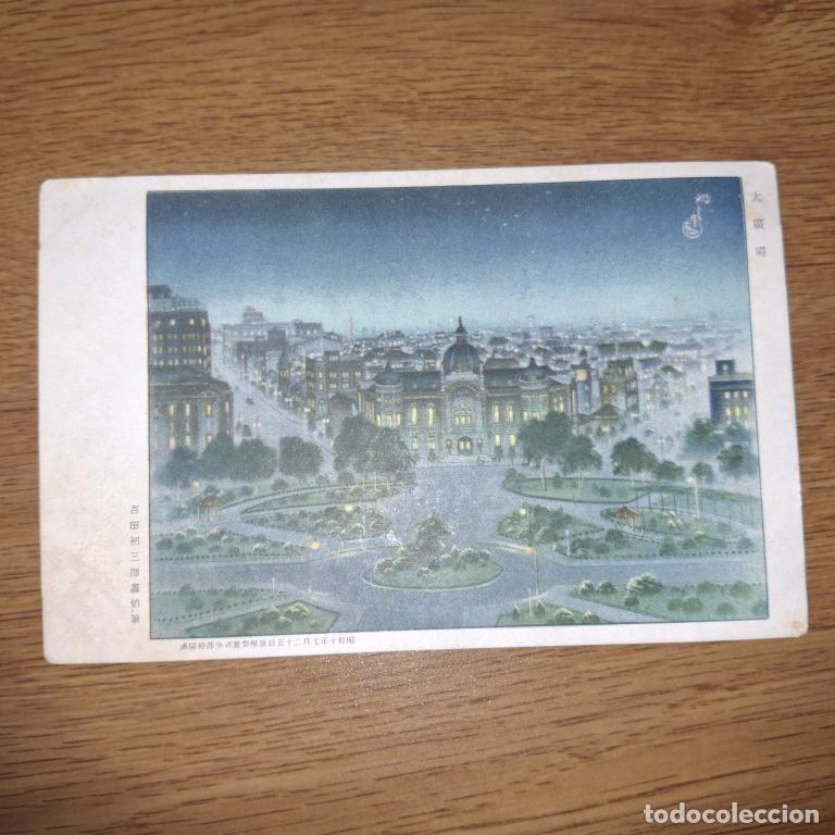 Postales: Postal japonesa: Osaka. Vista lejana de la zona del puente Koraibashi, 1925.