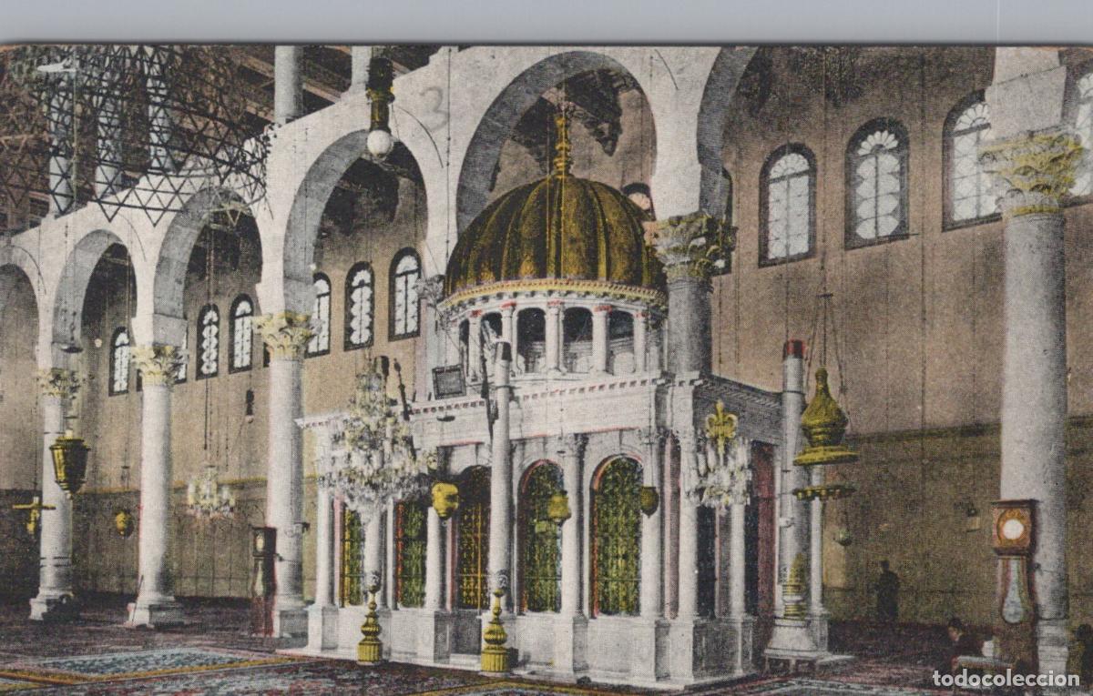 Postales: Syria Damascus Syrie Damas Mosqu&eacute;e Omeyyade Tombeau Jean Unposted *YAE420