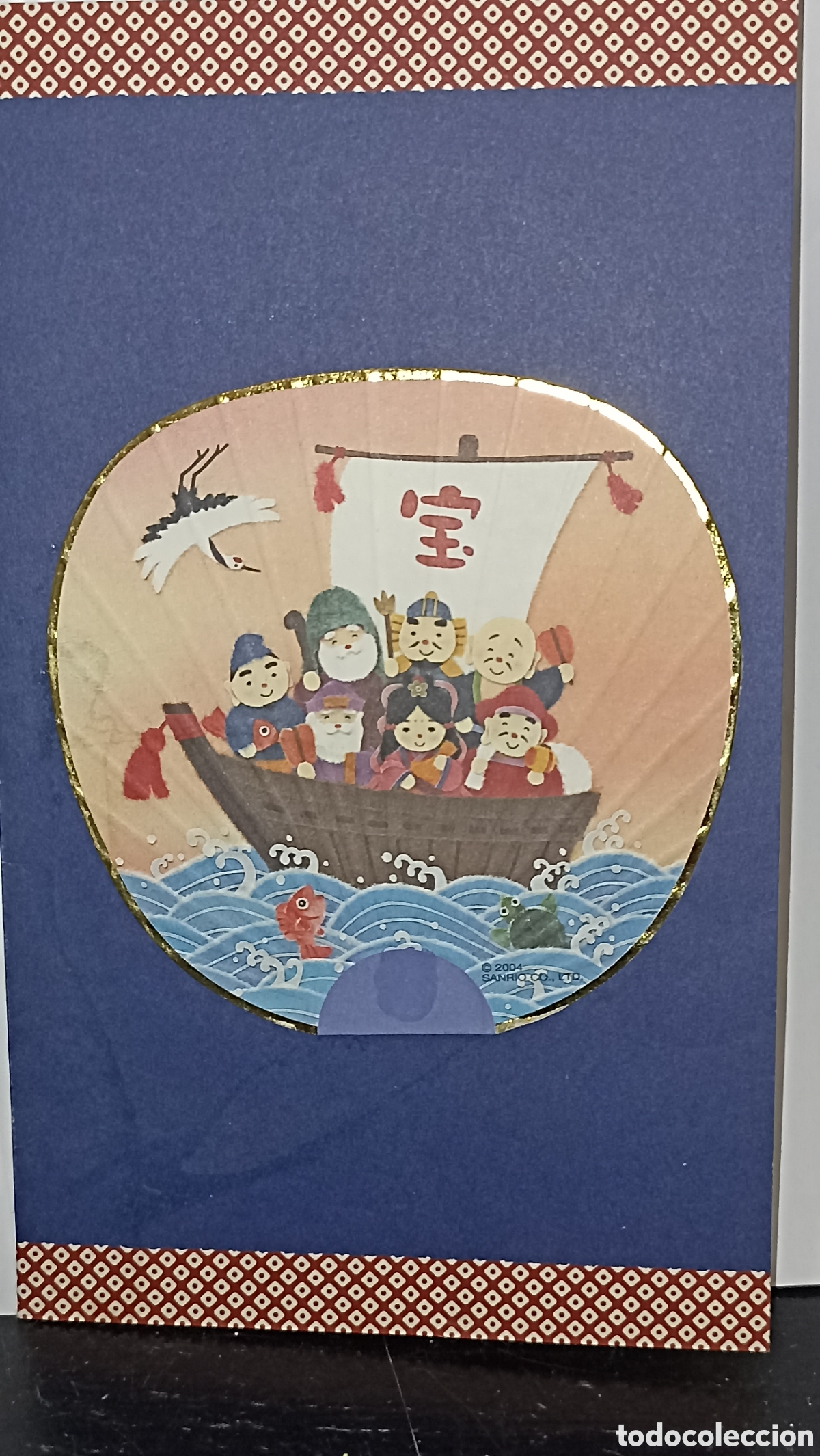 Postales: Postal japon&eacute;s dioses de la fortuna tiene Mancha