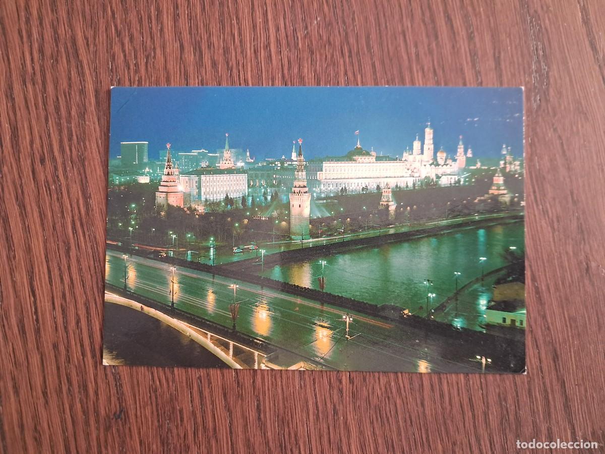 Postales: postal de Rusia, El Kremlin, Mosc&uacute;.