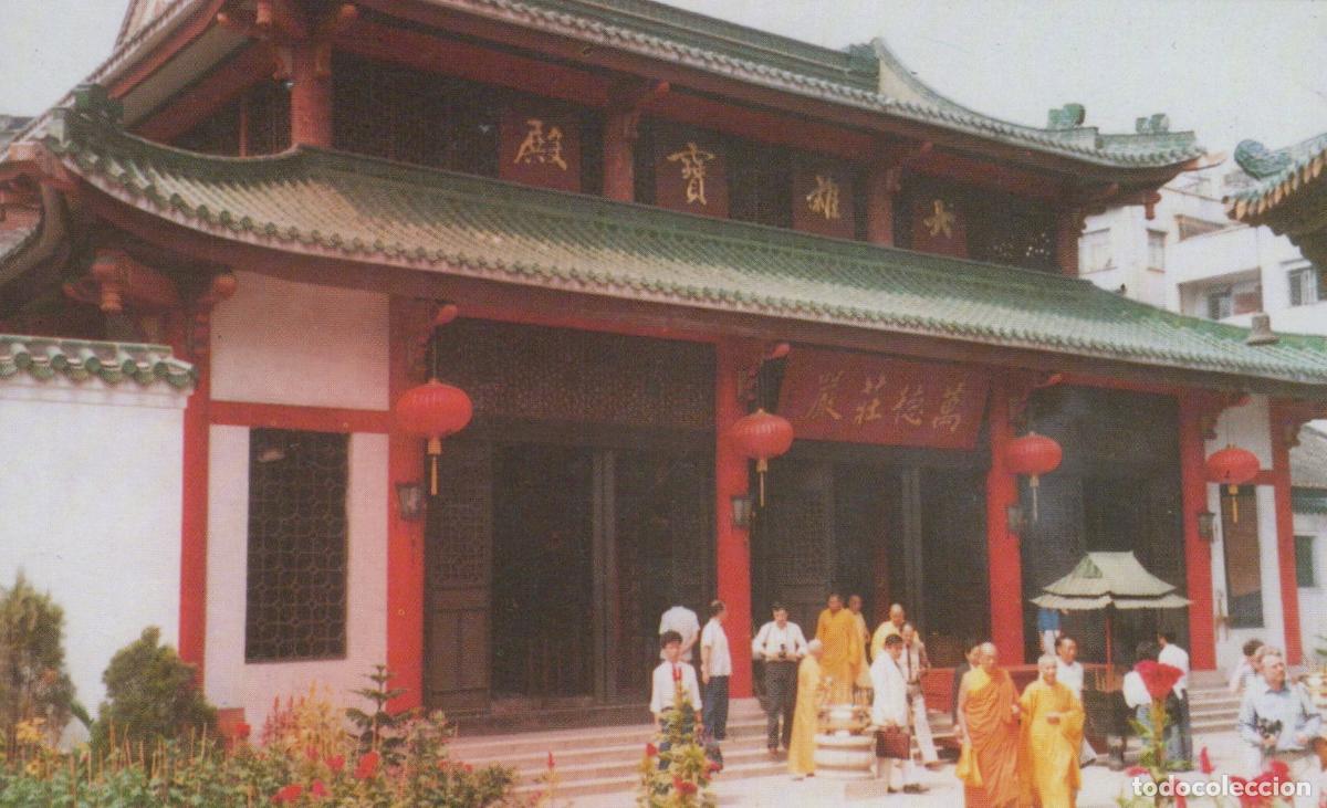 Postkarten: China Guangzhou Temple Architecture 1980s *YAK235