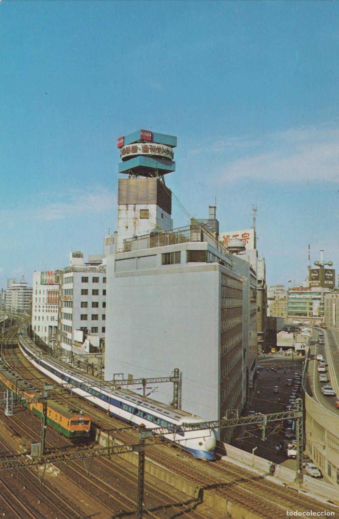 Postkarten: Japan Tokyo Shinkansen Special Super Express New Tokaido Line Unposted *YAK632