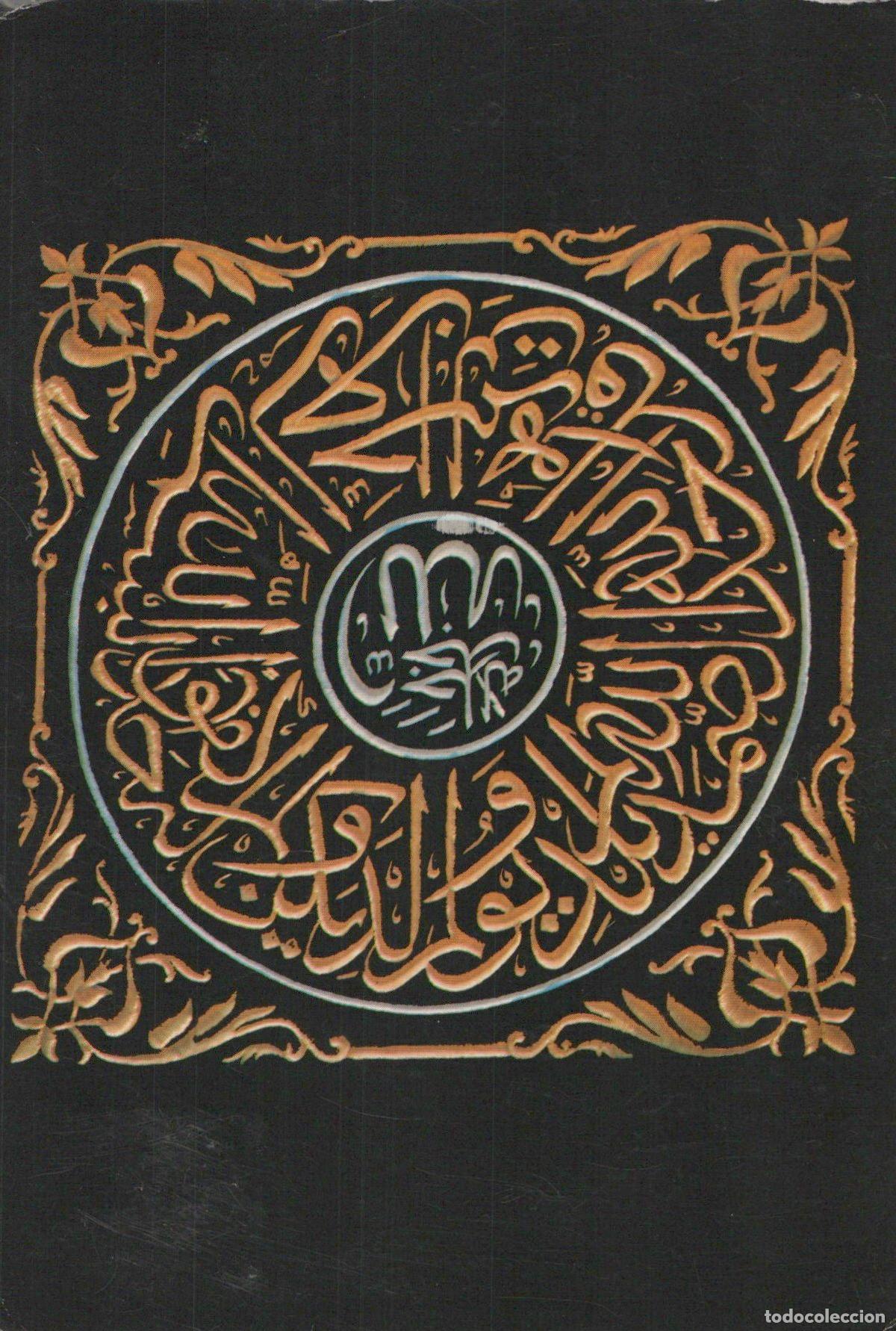 Postkarten: Saudi Arabia Mecca Islamic Calligraphy Art *YAK706