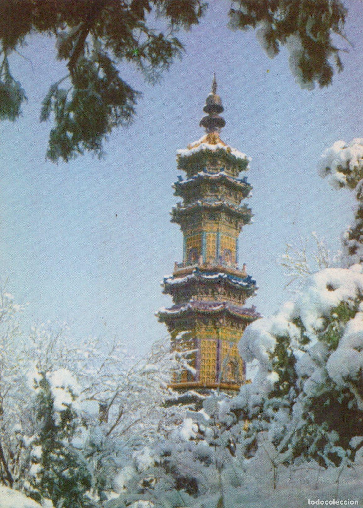 Postkarten: China Beijing Summer Palace Pagoda of Treasures Architecture Unposted *YAK826