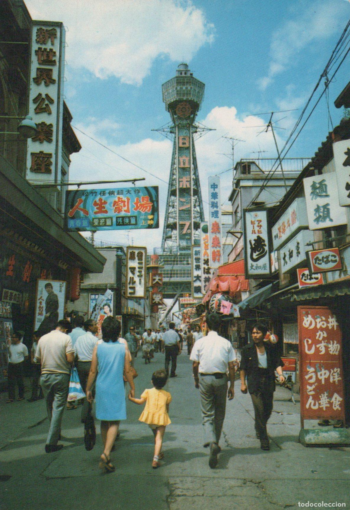 Postkarten: Japan Osaka Shinsekai Tsutenkaku Tower Street Scene Unposted *YAK822