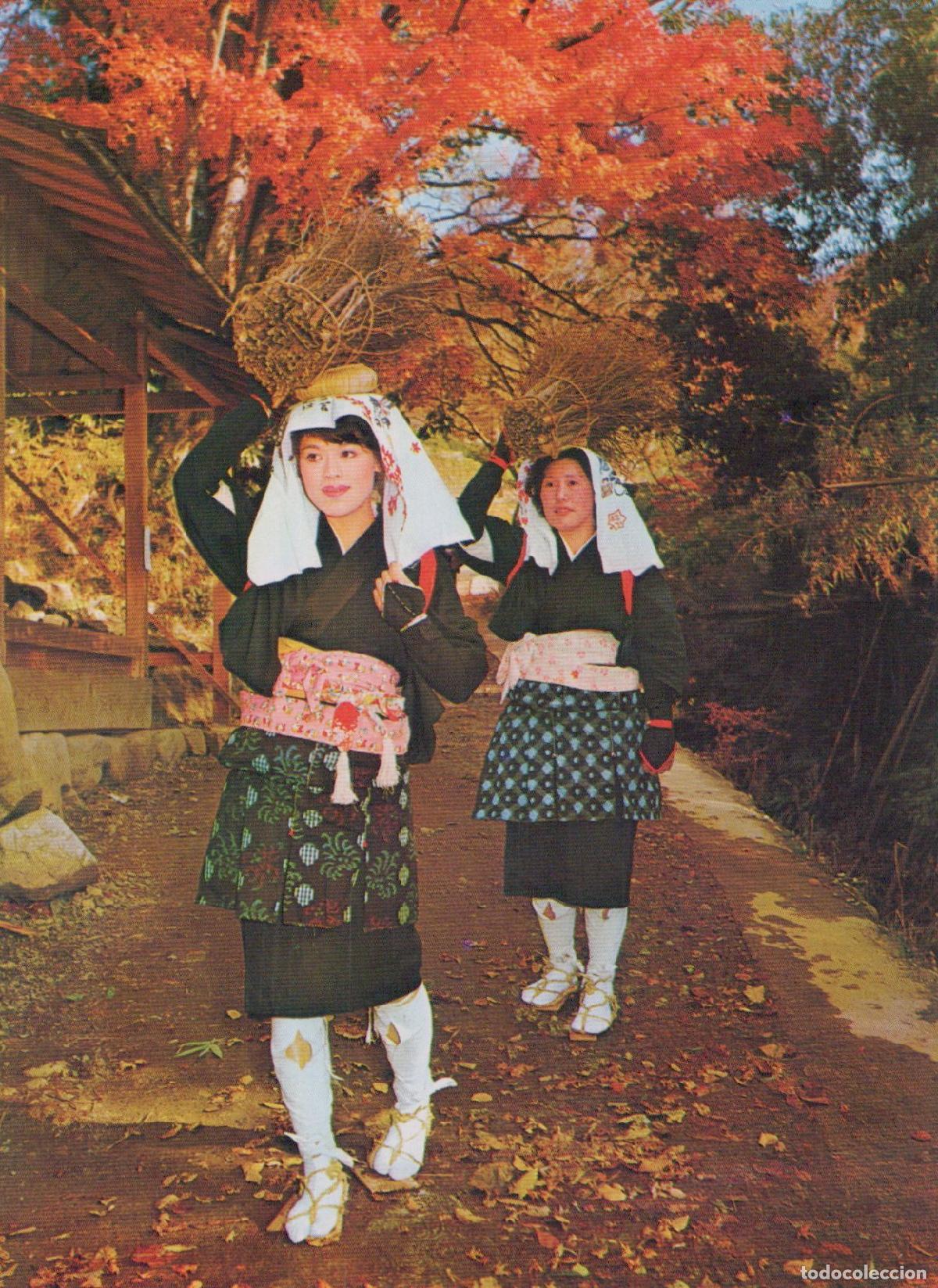 Postkarten: Japan Kyoto Ohara Me Women Traditional Dress Autumn Leaves Unposted *YAK827