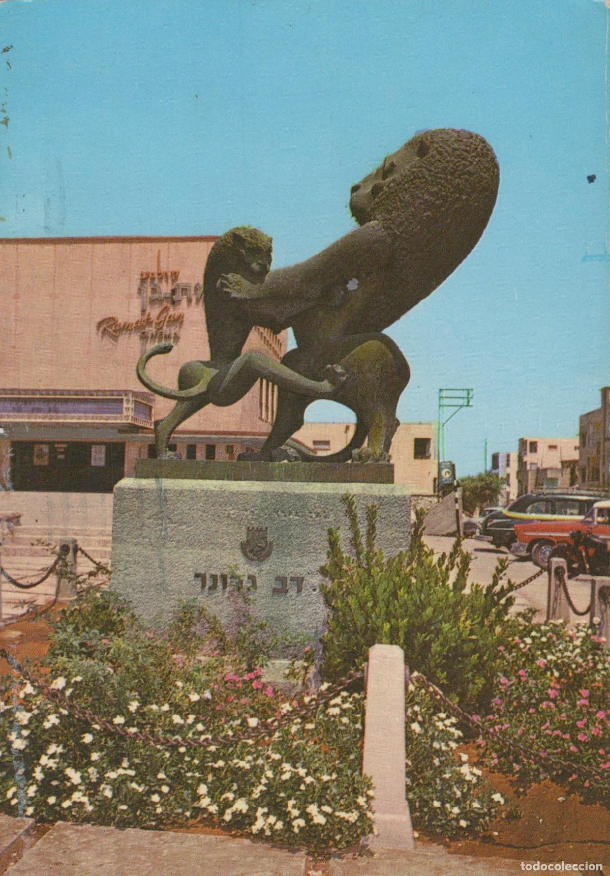 Postkarten: Israel Ramat Gan Dov Gruner Memorial Sculpture Architecture *YAK714