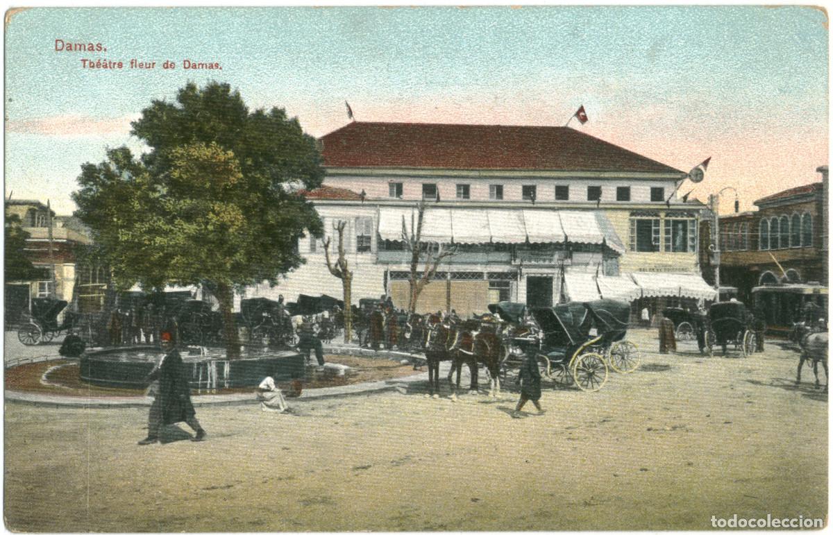 Postales: DAMAS (Dimashq)_Th&eacute;&acirc;tre Fleur de Damas_Andr&eacute; Terzis & Fils / Teatros Asia