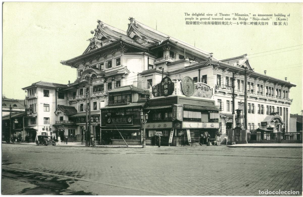Postales: KYOTO_Minamiza_Sin datos / Teatros Asia
