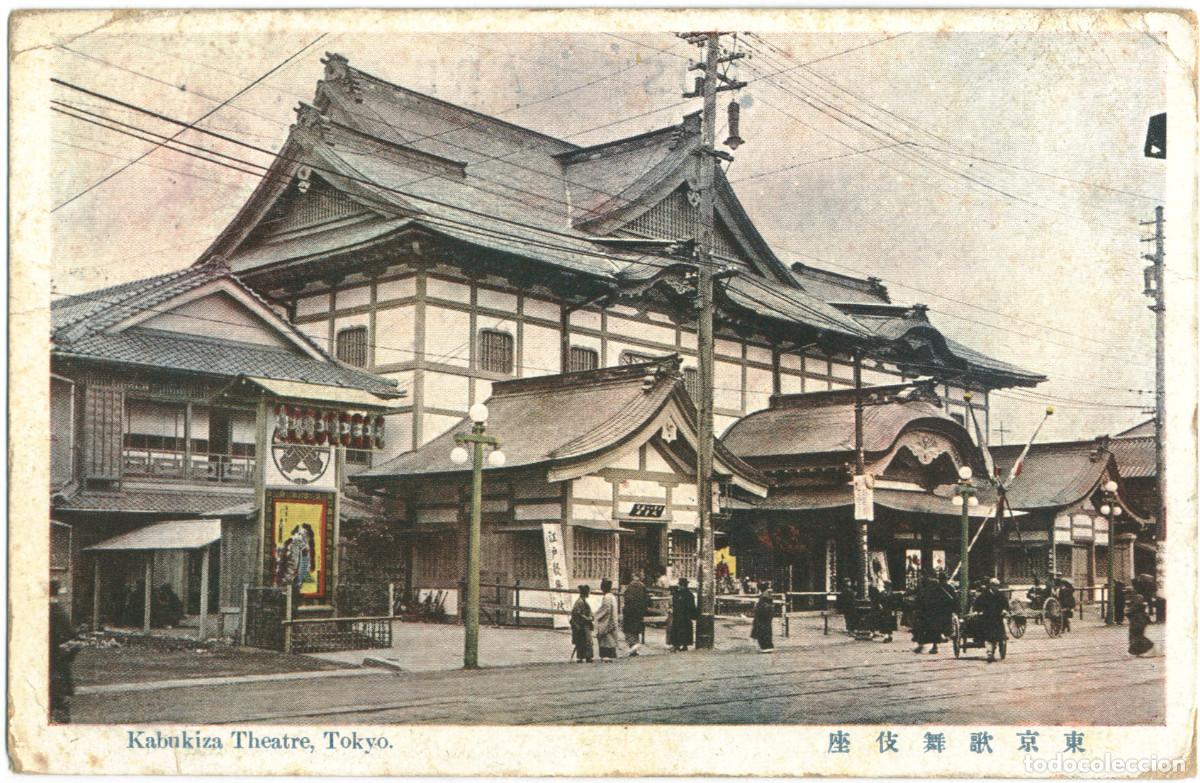Postales: TOKYO_Kabukiza Theatre_In Japanese Language / Teatros Asia