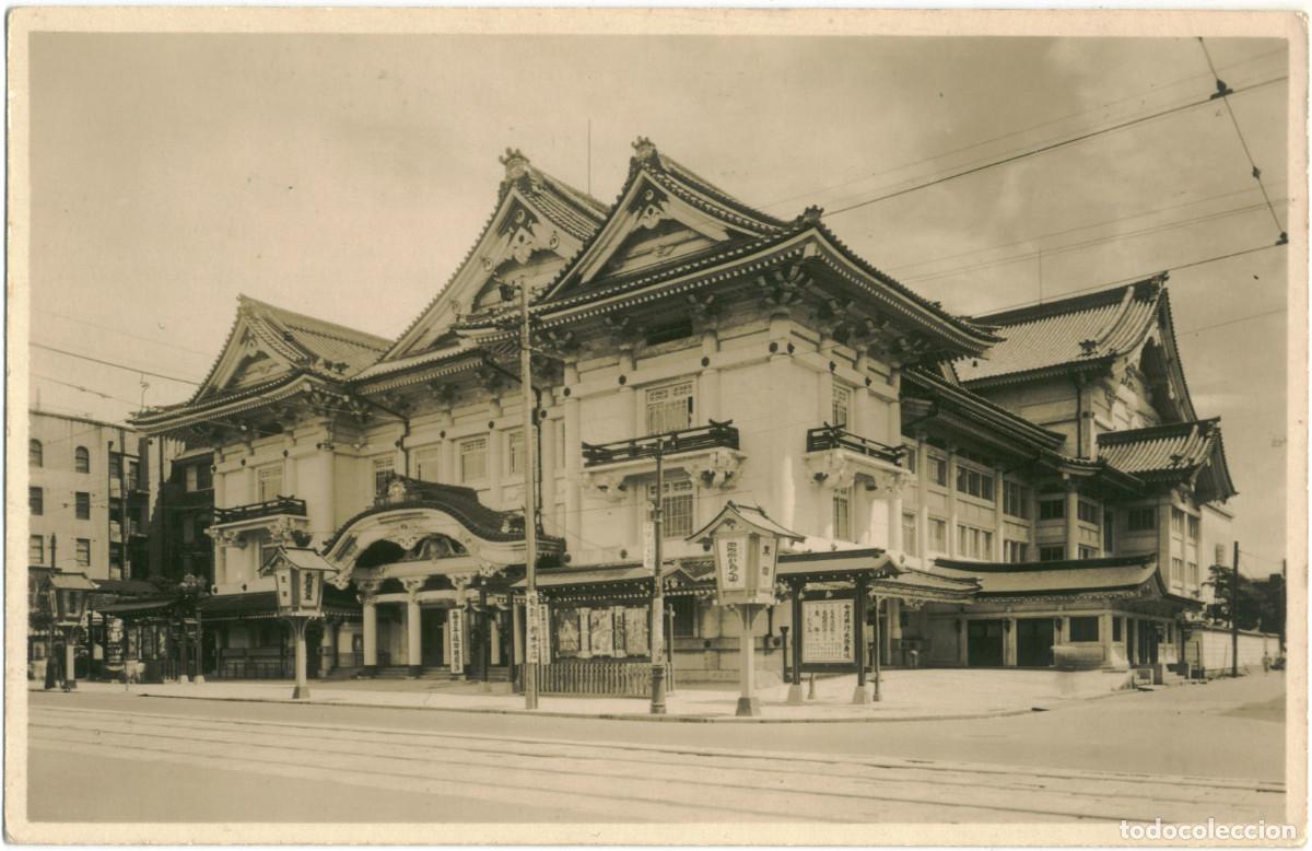 Postales: TOKYO_Kabukiza Theatre_Abanico / Teatros Asia