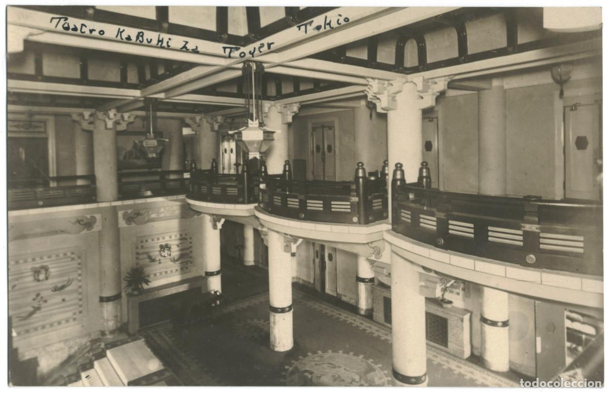 Postales: TOKYO_Kabukiza Theatre. Foyer_Oriental / Teatros Asia