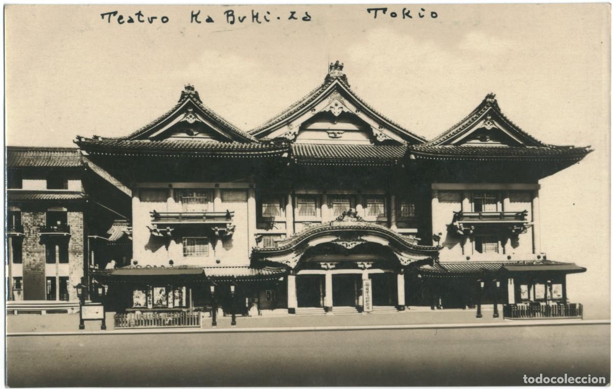 Postales: TOKYO_Kabukiza Theatre_Oriental / Teatros Asia