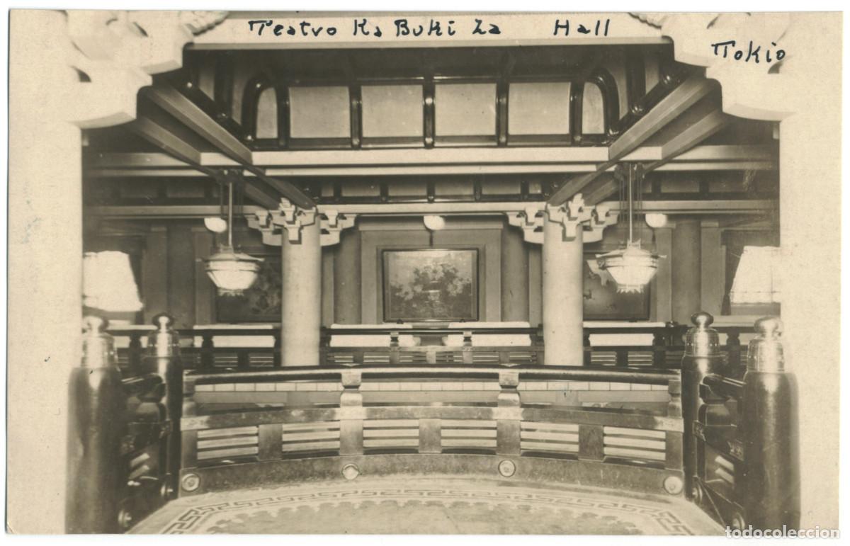 Postales: TOKYO_Kabukiza Theatre. Hall_Oriental / Teatros Asia