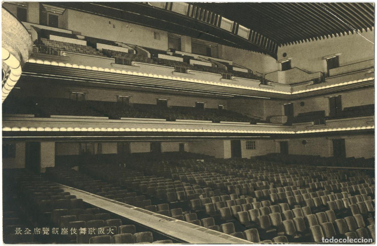 Postales: OSAKA_Osaka Kabukiza. Auditorium_Sin datos / Teatros Asia