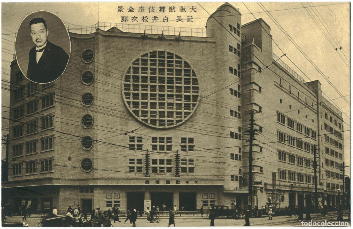 Postales: OSAKA_Osaka Kabukiza & President of Kabuki Hall_Sin datos / Teatros Asia