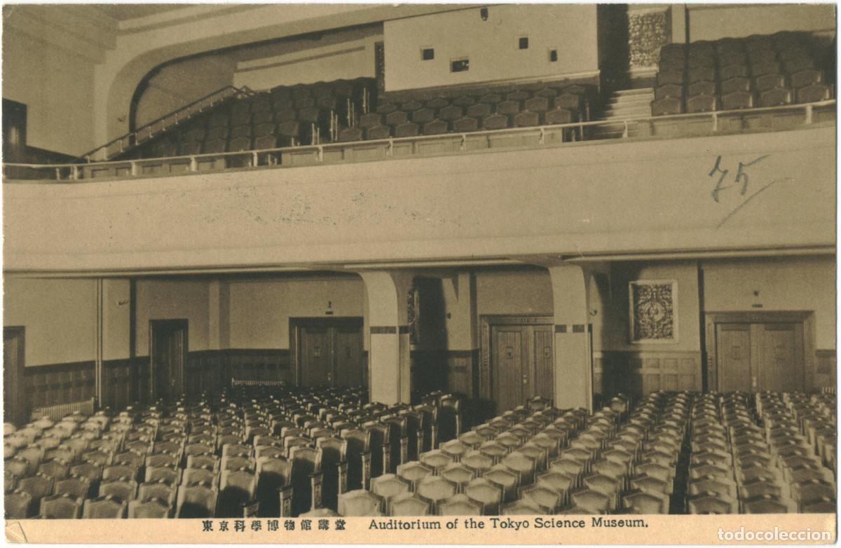 Postales: TOKYO_Science Mueum. Auditorium_In Japanese / Teatros Asia