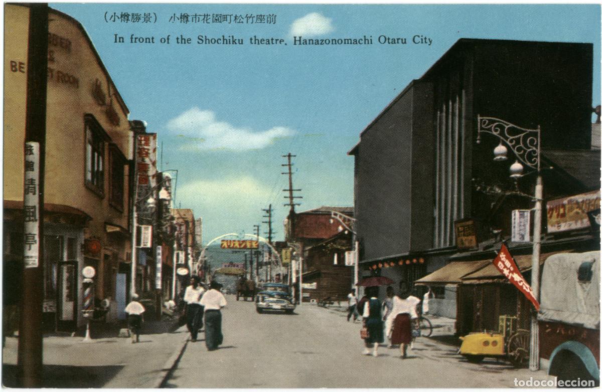 Postales: HANAZONOMACHI OTARU CITY_Shochiko Theatre_In Japanese language / Teatros Asia
