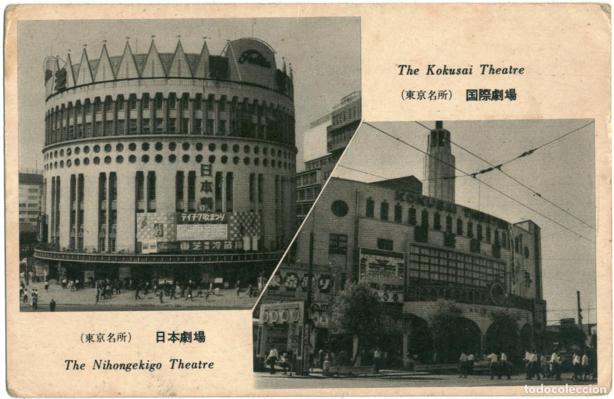 Postales: TOKYO_Kokusai Theatre & Nigongekigo Theatre_Tour Eiffel / Teatros Asia