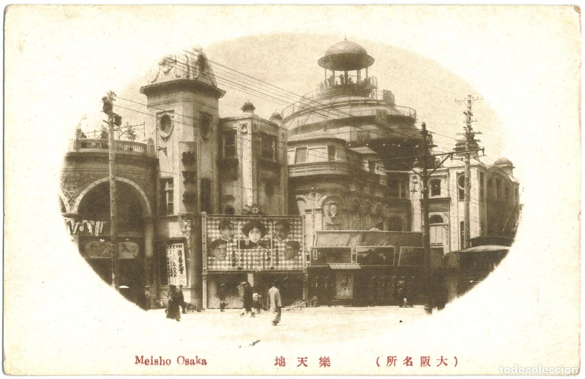 Postales: OSAKA_Meisho Theatre_Sin datos / Teatros Asia