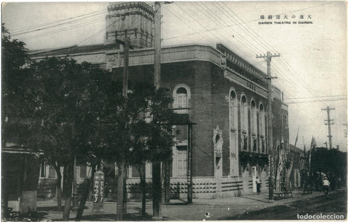 Postales: DAIREN (Dalian)_Theatre_Pegasus / Teatros Asia