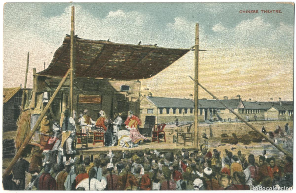 Postales: NO CITY_Chinese Theatre_Sin datos / Teatros Asia