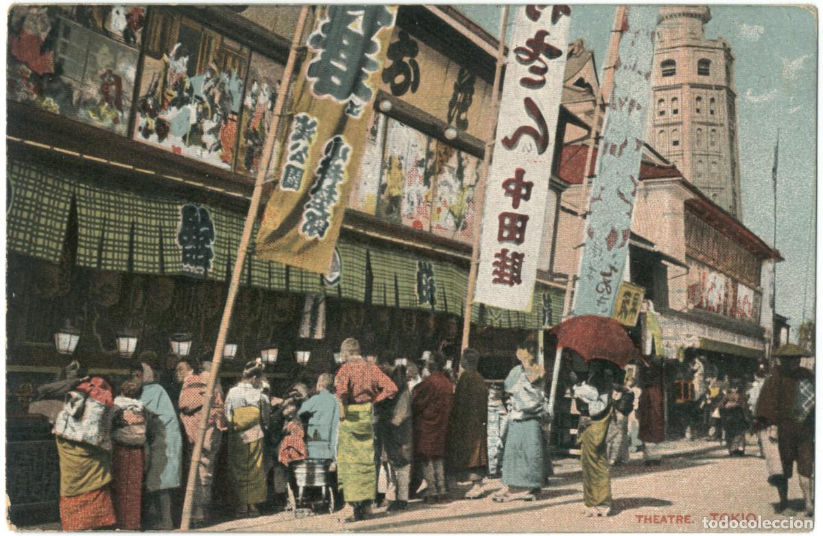 Postales: TOKYO_Theatre_Sin datos / Teatros Asia
