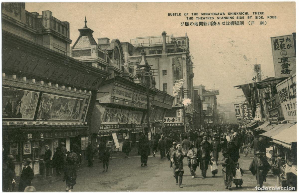 Postales: KOBE_Minatogaba Shinkaichi theatres_Lyon / Teatros Asia