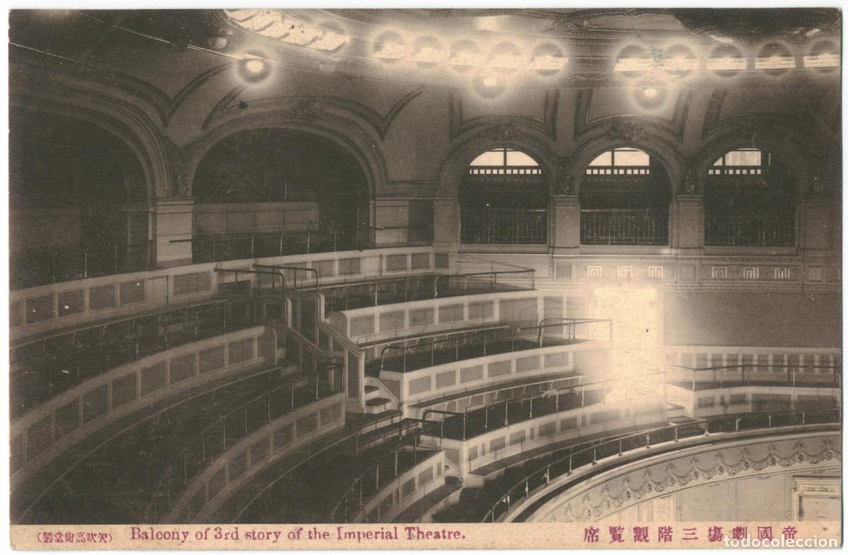Postales: TOKYO_Balcony of 3rd story of the Imperial Theatre / Teatros Asia