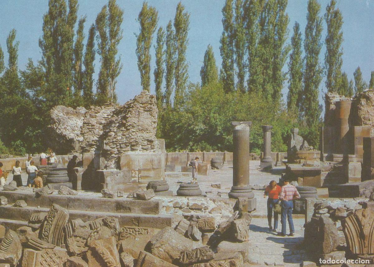 Postales: Armenia Zvartnots Cathedral Ruins Ancient Architecture 7th Century *YAM392