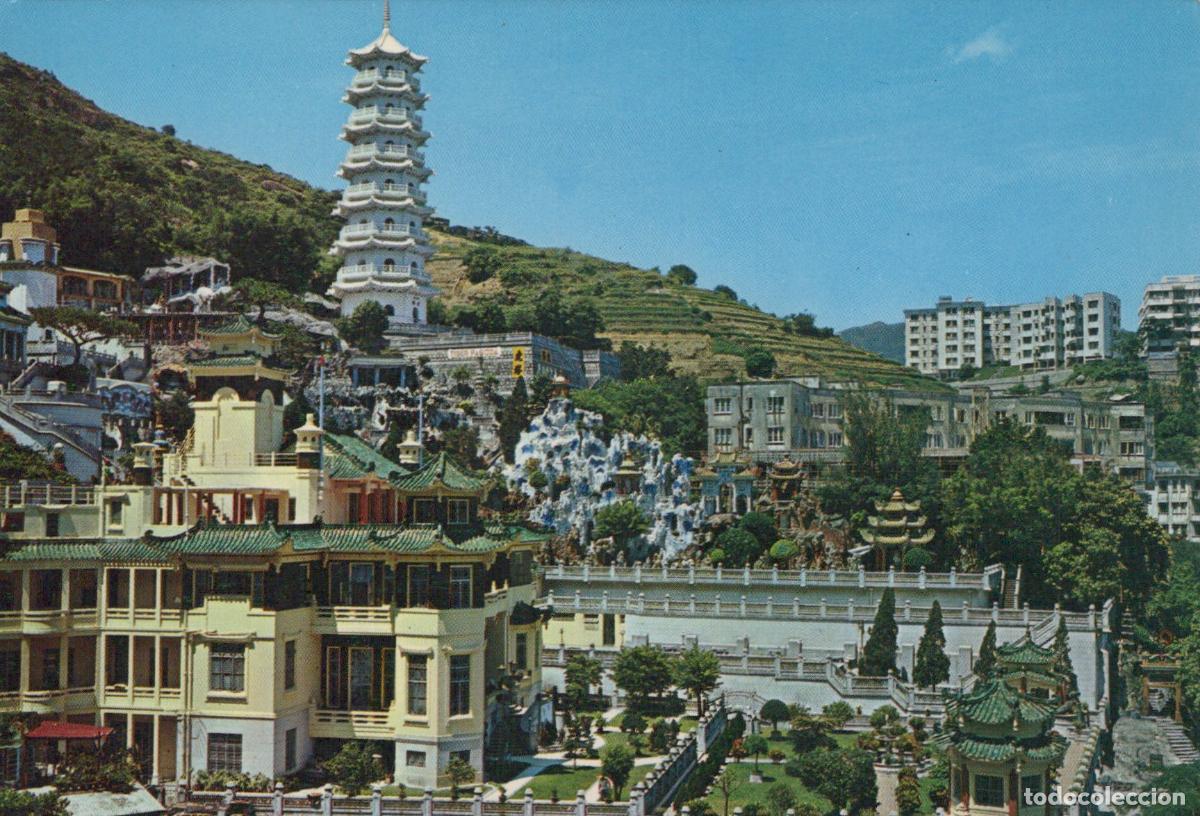 Postkarten: Hong Kong Hong Kong Tiger Balm Garden the Har Par Mansion Unposted *YAM607