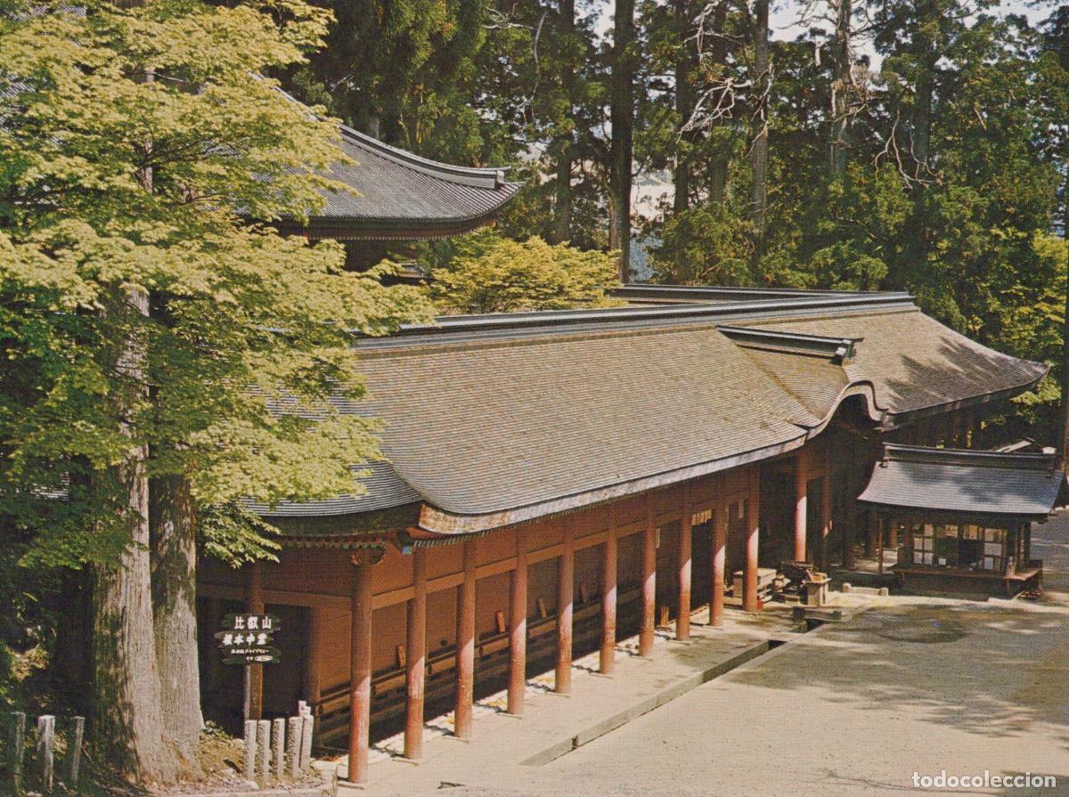 Postcards: Japan Kyoto Enryakuji Temple Konponchudo Traditional Japanese Unposted *YAM617