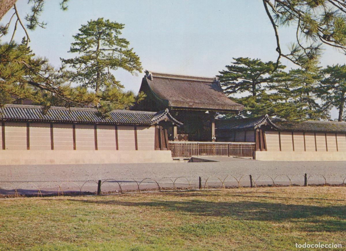 Postales: Japan Kyoto Imperial Palace Traditional Japanese Architecture Unposted *YAM624