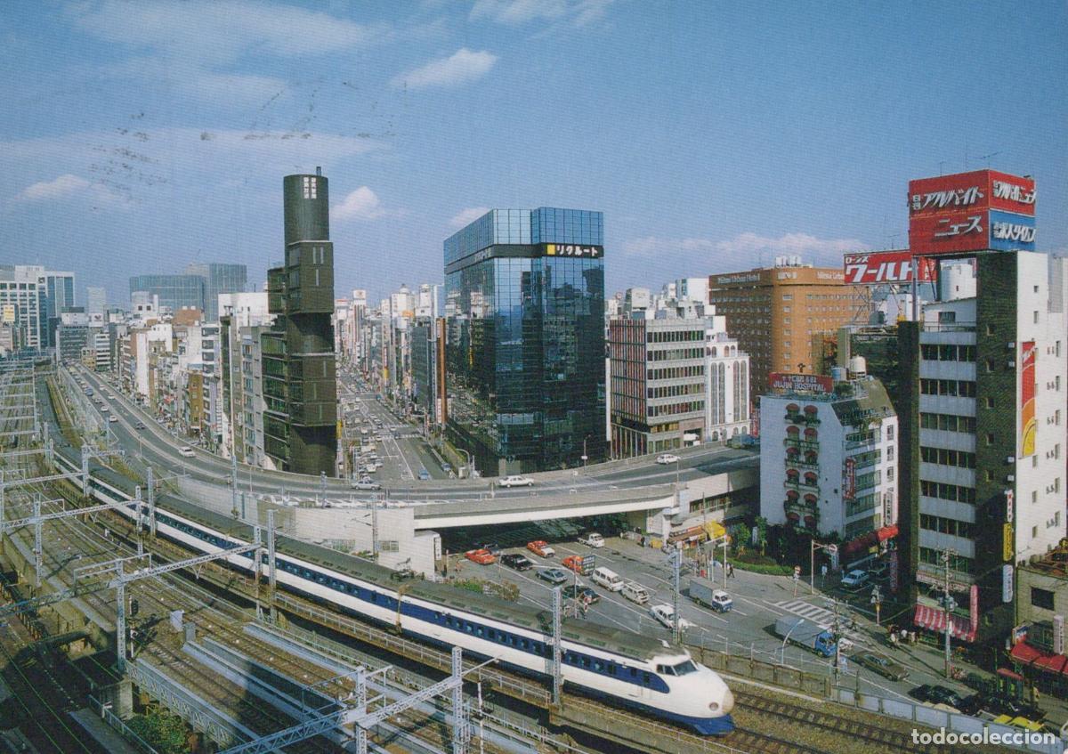 Postales: Japan Tokyo Nishi Ginza Shinkansen Bullet Train Express Cityscape *YAM915