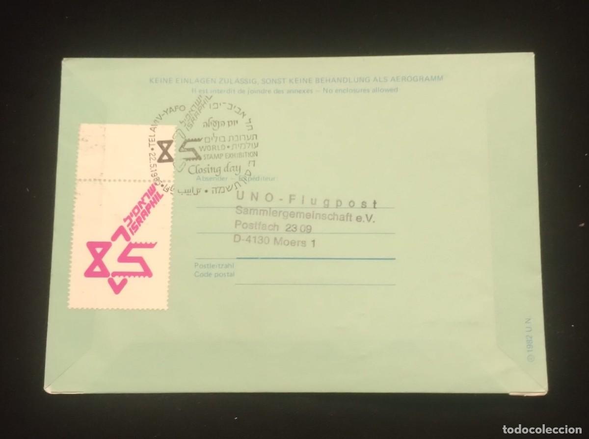 Postales: TS) 1989 ISRAEL, AEROGRAM,WITH THE STYLIZED STAR OF DAVID, WHICH IS A CENTRAL NATIONAL SYMBOL OF THE