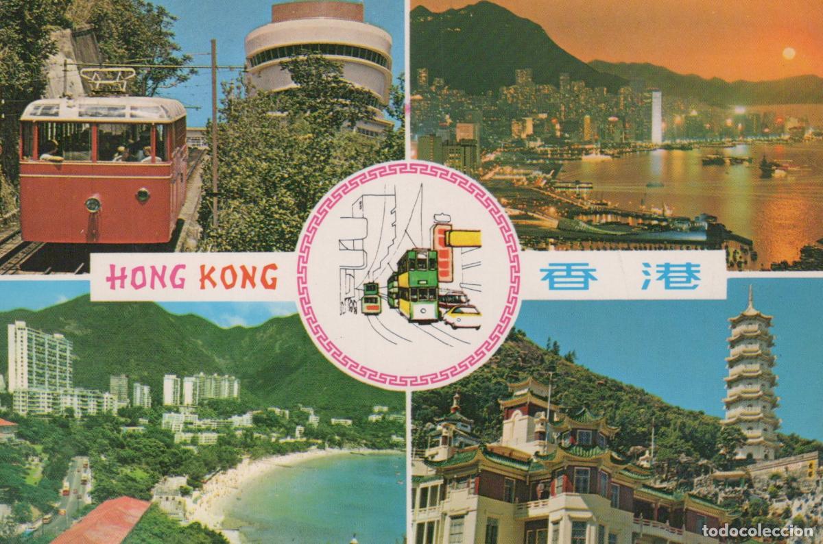 Postales: Hong Kong Hong Kong Collage Peak Tram Repulse Bay Victoria Harbour Tiger *YAN058