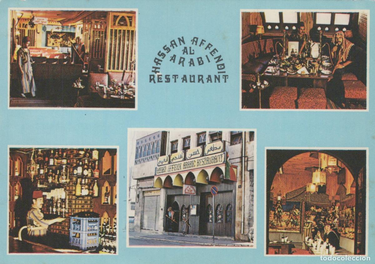 Postales: Israel Jerusalem Hassan Affendi Al Arabi Restaurant Interior Exterior *YAN256