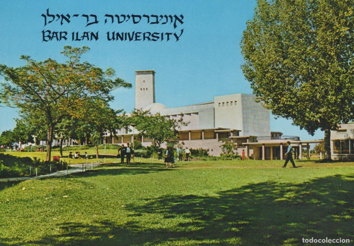 Cartes Postales: Israel Ramat Gan Bar Ilan University Miriam Louis Schleifer Unposted *YAP783